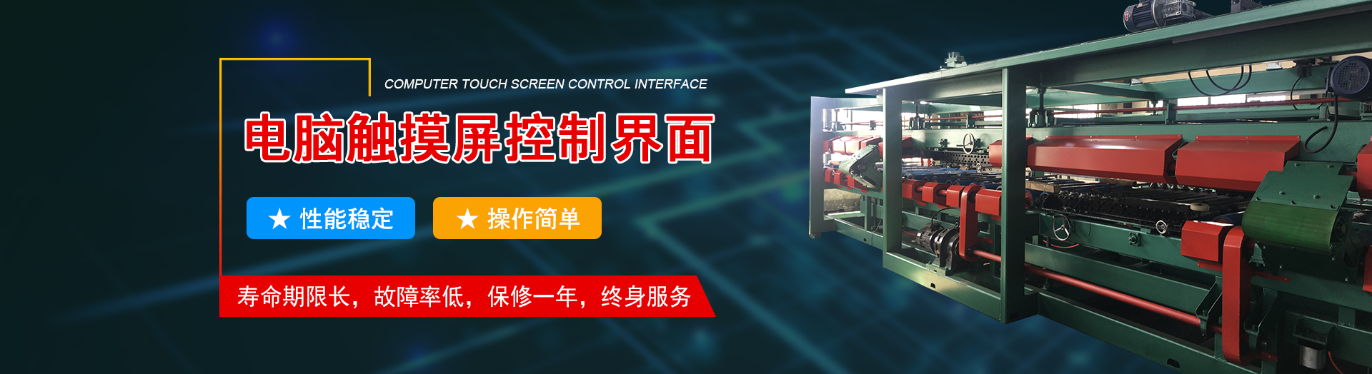 首页banner